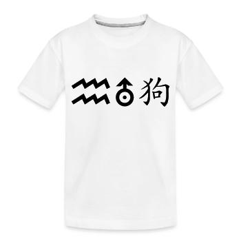 Verseau Uranus Chien - T-shirt bio Premium Enfant - blanc - Devant