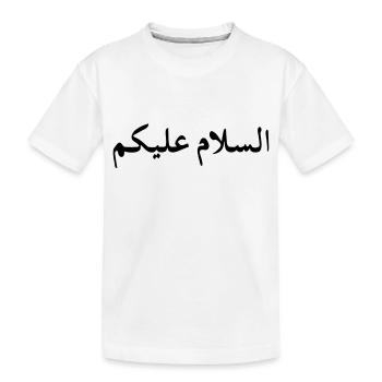 salam aleykoum - T-shirt bio Premium Enfant - blanc - Devant