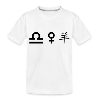Libra Venus Sheep - Kids' Premium Organic T-Shirt - white - Front