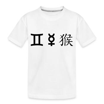 Gémeaux Gémeaux Mercure Singe - T-shirt bio Premium Enfant - blanc - Devant
