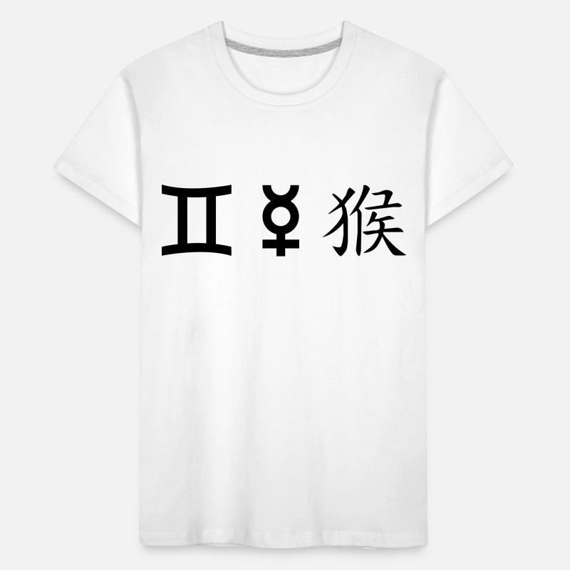 Gemini Gemini Mercury Monkey Kids' Premium Organic T-Shirt