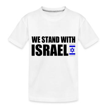 We stand with israel - Kinder Premium Bio T-Shirt - Weiß - Vorne