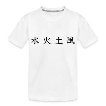 Elements Shirt: Water, Fire, Earth, Wind - Kids' Premium Organic T-Shirt - white - Front
