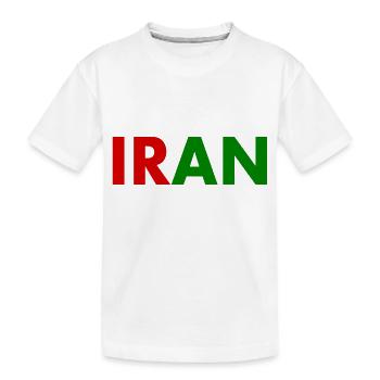 Iran - T-shirt bio Premium Enfant - blanc - Devant