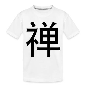 Chinese words: Zen - Kids' Premium Organic T-Shirt - white - Front