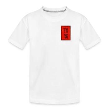 Shirt mit WingTsun Logo 2 - Kinder Premium Bio T-Shirt - Weiß - Vorne