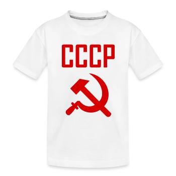 Soviet - Hammer and Sickle Soviet Union - Communist - Kids' Premium Organic T-Shirt - white - Front