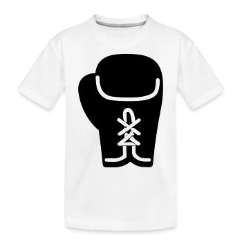 Boxing Glove - Kids' Premium Organic T-Shirt - white - Front