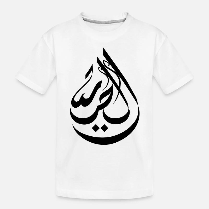 liberté - T-shirt bio Premium Enfant - blanc