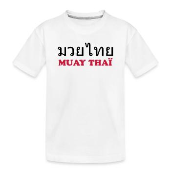Muay Thai (V) - Kids' Premium Organic T-Shirt - white - Front