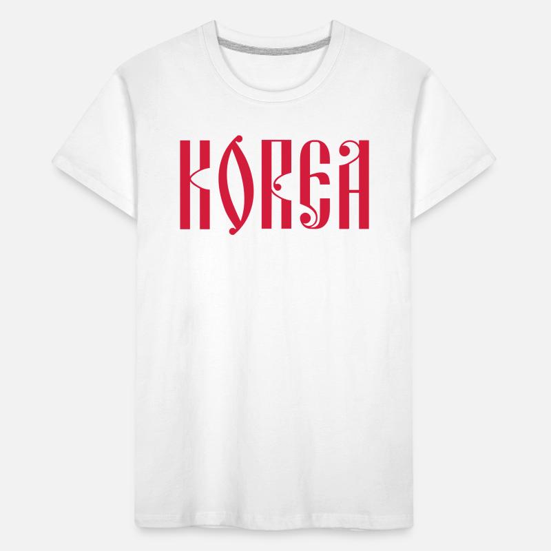 KOREA Kids' Premium Organic T-Shirt