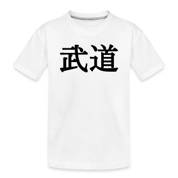 Budo-Bezeichnung für die japanischen Kampfkünste in ka - Kinder Premium Bio T-Shirt - Weiß - Vorne