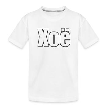 Xoë - (Human Name) - Kids' Premium Organic T-Shirt - white - Front