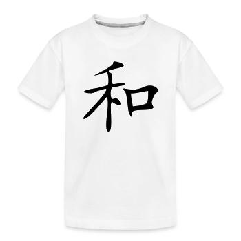 Harmonie-Kanji - Kinder Premium Bio T-Shirt - Weiß - Vorne