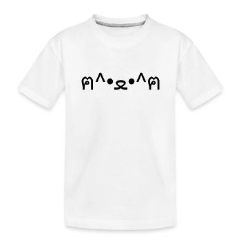 Cat With Paws Emoticon ฅ^•ﻌ•^ฅ Japanese Kaomoji - Kids' Premium Organic T-Shirt - white - Front