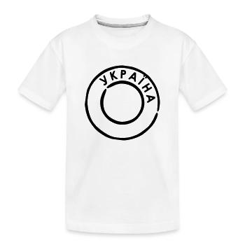Ukraine - Kinder Premium Bio T-Shirt - Weiß - Vorne