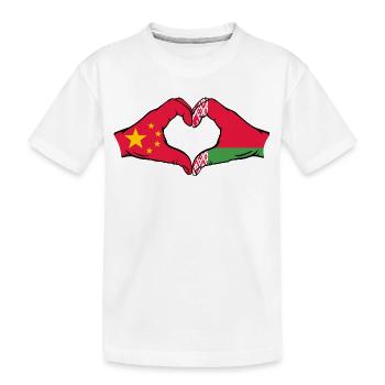 China Belarus Flagge Hände Herzform - Kinder Premium Bio T-Shirt - Weiß - Vorne