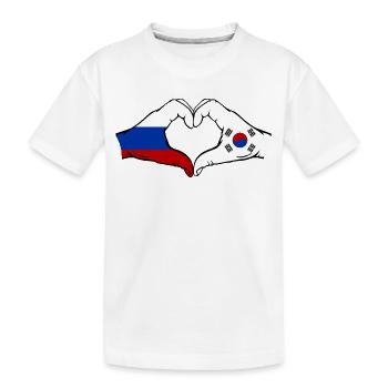 Russland Südkorea Flagge Hände Herzform - Kinder Premium Bio T-Shirt - Weiß - Vorne