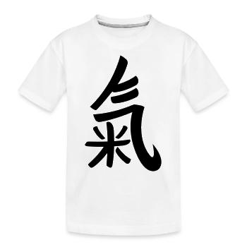 Qi chinesisches Schriftzeichen Chi Symbol Zeichen - Kinder Premium Bio T-Shirt - Weiß - Vorne