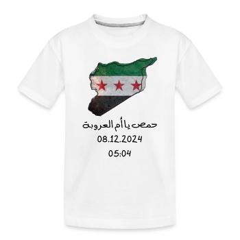 حمص يا ام العروبةHoms Syrie - T-shirt bio Premium Enfant - blanc - Devant