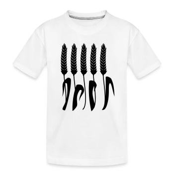 Weizenähren / wheat spike (1c) - Kids' Premium Organic T-Shirt - white - Front