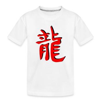 Drachen_3d_kanji - T-shirt bio Premium Enfant - blanc - Devant