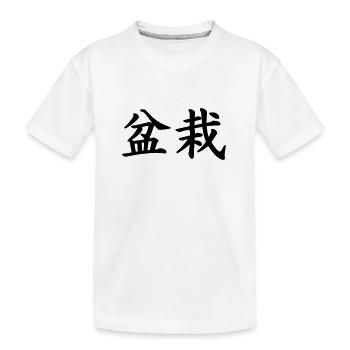 Bonsai / Bonsaika / Bonzai / Bonsaï / Bonzaï - T-shirt bio Premium Enfant - blanc - Devant