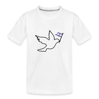 Israel - T-shirt bio Premium Enfant - blanc - Devant
