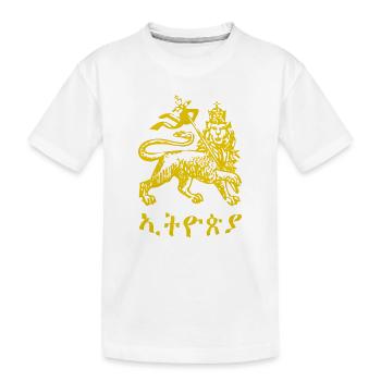 Lion of Judah Jah Rastafari Rasta Reggae Racines - T-shirt bio Premium Enfant - blanc - Devant