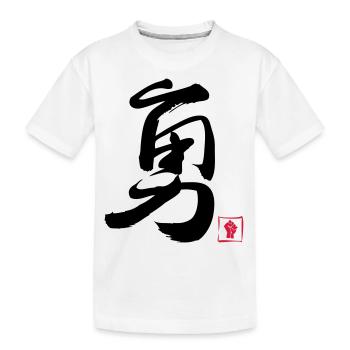 Courage Chinois - T-shirt bio Premium Enfant - blanc - Devant