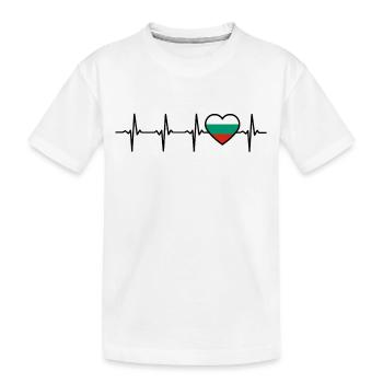 Battement de cœur bulgare Bulgarie - T-shirt bio Premium Enfant - blanc - Devant