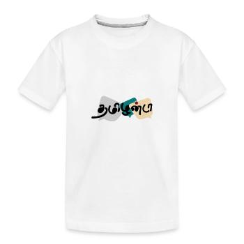 Tamilan Da : Fierté et identité - T-shirt bio Premium Enfant - blanc - Devant