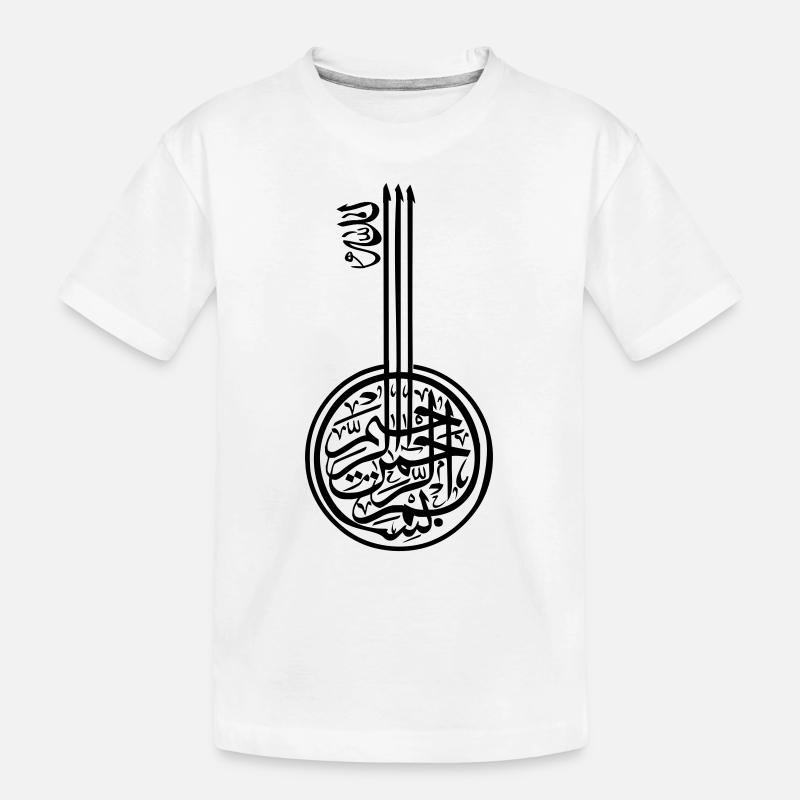 Art Arabe - T-shirt bio Premium Enfant - blanc