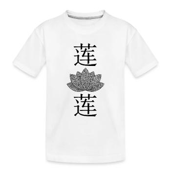 Chinesischer Lotus - Kinder Premium Bio T-Shirt - Weiß - Vorne