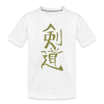 Kendo / Japanese - Kids' Premium Organic T-Shirt - white - Front