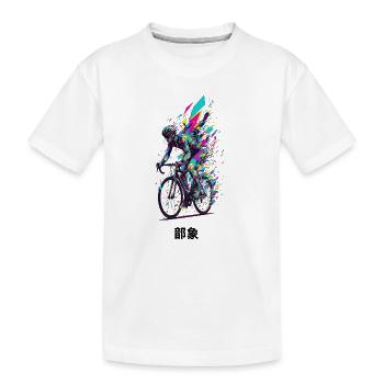 Art vif de la Bicycle Burst - T-shirt bio Premium Enfant - blanc - Devant