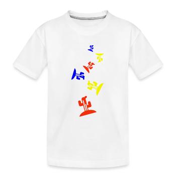 Kaktus pflanze - Kinder Premium Bio T-Shirt - Weiß - Vorne