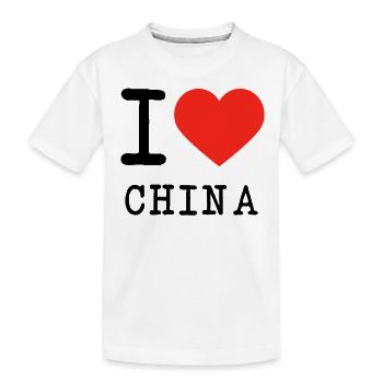 J'aime la Chine - T-shirt bio Premium Enfant - blanc - Devant