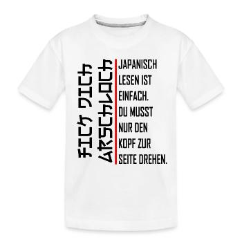Japanisch lesen ist einfach. - Kinder Premium Bio T-Shirt - Weiß - Vorne