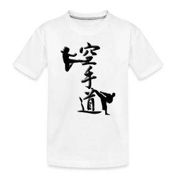 Karate Do | Warriors | Design Black and White - T-shirt bio Premium Enfant - blanc - Devant