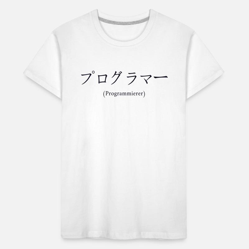 Programmierer Japanisch Nihongo Developer Kinder Premium Bio T-Shirt