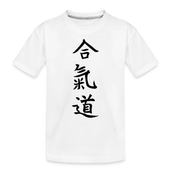 Aikido - Kinder Premium Bio T-Shirt - Weiß - Vorne