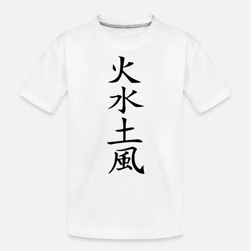 4 Elemente - Kinder Premium Bio T-Shirt - Weiß