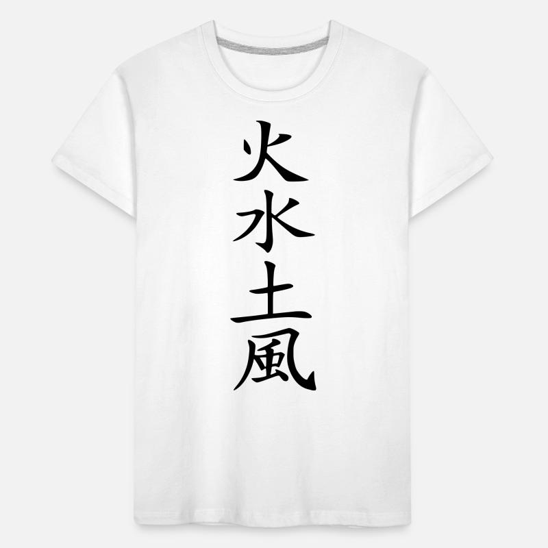 4 Elemente Kinder Premium Bio T-Shirt