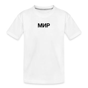 FRIEDEN - Kinder Premium Bio T-Shirt - Weiß - Vorne