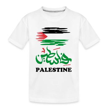 SOLIDARITÉ AVEC Palestine - T-shirt bio Premium Enfant - blanc - Devant