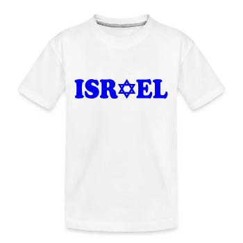 Israel - T-shirt bio Premium Enfant - blanc - Devant
