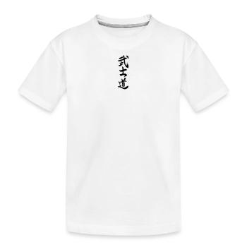 Bushido in Japanese kanji script - Kids' Premium Organic T-Shirt - white - Front