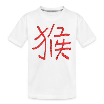 Monkey (Zodiac) Chinese Sign - Kids' Premium Organic T-Shirt - white - Front