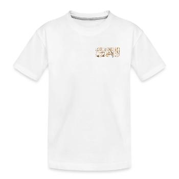 Schahada la ilaha illa ALLAH GOld - Kinder Premium Bio T-Shirt - Weiß - Vorne